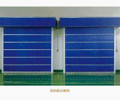 Fireproof rolling shutter door